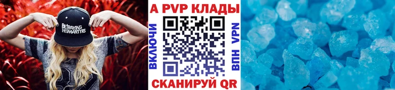 hydra как зайти  Тамбов  А ПВП VHQ 