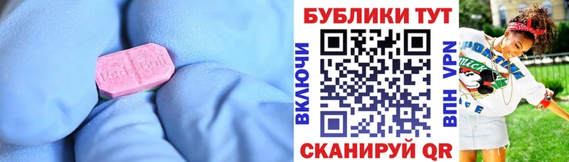 Экстази таблы Тамбов
