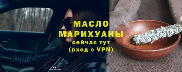 бутират Горно-Алтайск