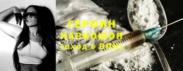 твердый Горнозаводск