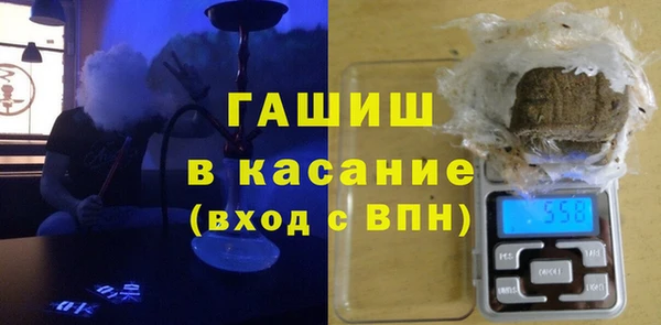бутират Горно-Алтайск