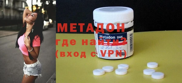 твердый Горнозаводск