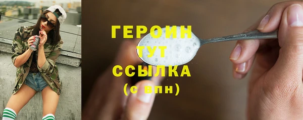 твердый Горнозаводск