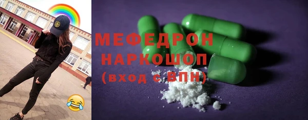 бутират Горно-Алтайск