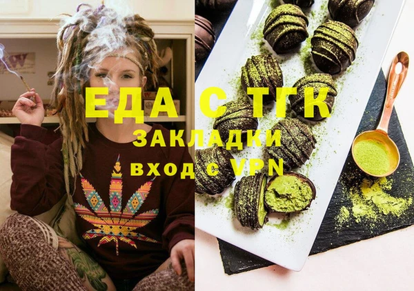 бутират Горняк