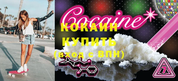 бутират Горно-Алтайск