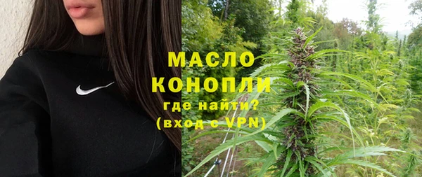 бутират Горняк