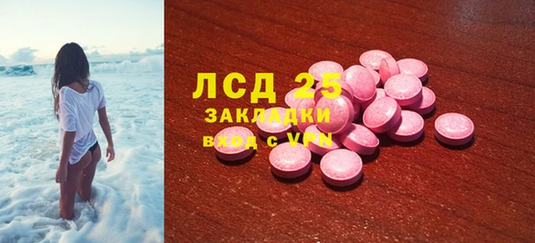 Альфа ПВП Вязники