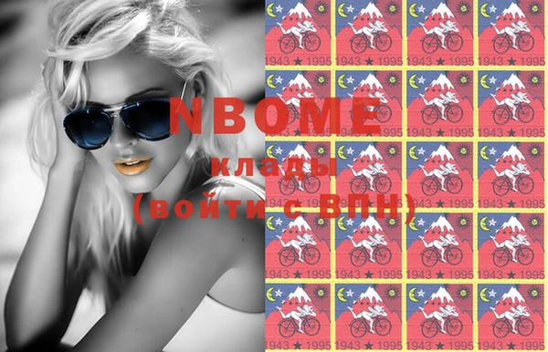 Альфа ПВП Вязники