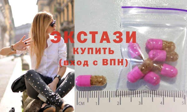 твердый Горнозаводск