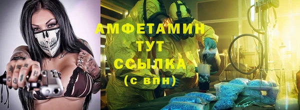 твердый Горнозаводск