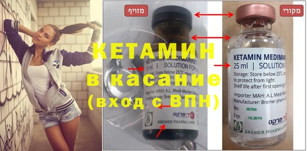 твердый Горнозаводск