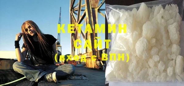 бутират Горно-Алтайск