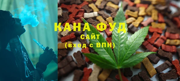 бутират Горняк