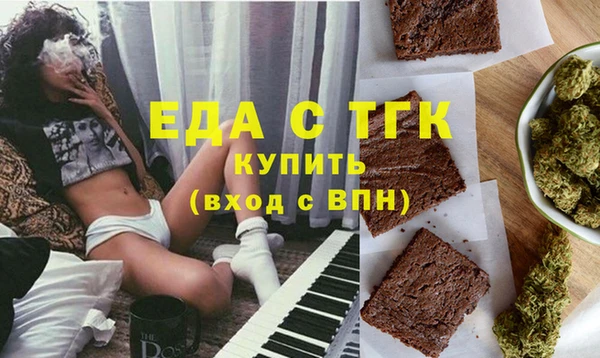 бутират Горняк