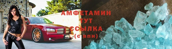 бутират Горняк