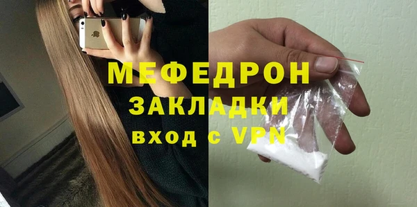 бутират Горно-Алтайск