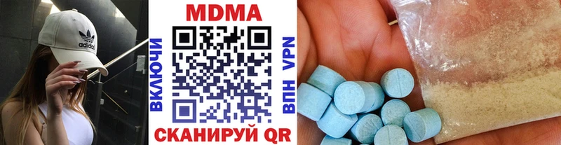 купить наркоту  Тамбов  MDMA crystal 