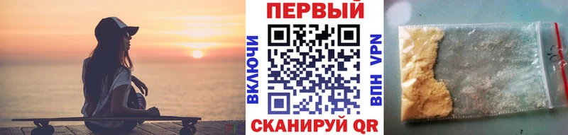 гидра рабочий сайт  Тамбов  МЕТАМФЕТАМИН Methamphetamine 