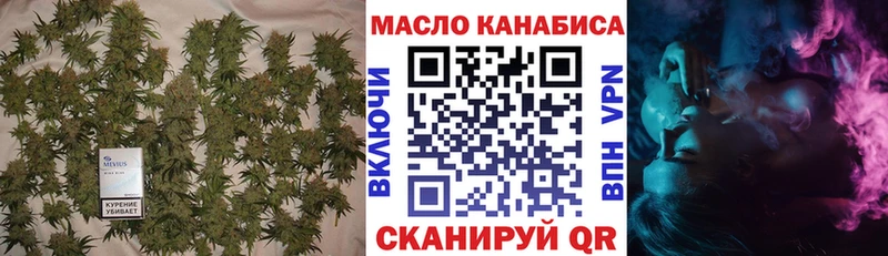 Дистиллят ТГК Wax  где продают   Тамбов 