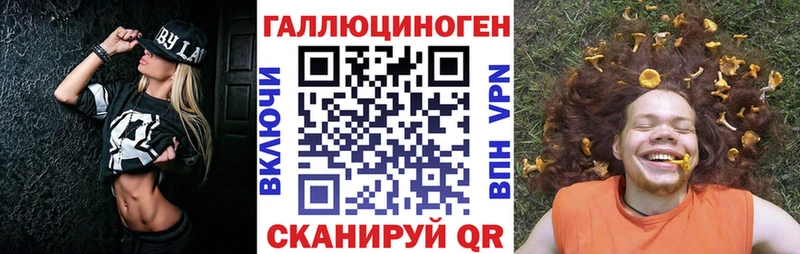 KRAKEN онион Тамбов Галлюциногенные грибы мухоморы